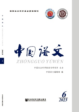 中国语文封面